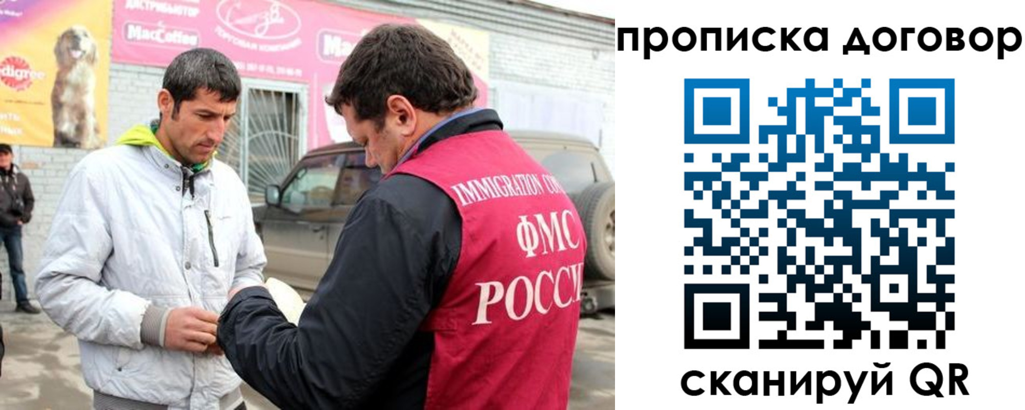 регистрация для школы в Мензелинске